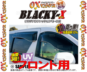 OXバイザー オックスバイザー BLACKY-X ブラッキーテン (フロント)　NOAH （ノア）　MZRA90W/MZRA95W (BL-131