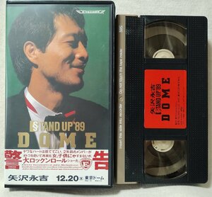 ★★VHS 矢沢永吉 STAND UP 89 DOME★ビデオ★10803CDN