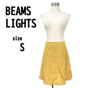 【S(36)】BEAMS LIGHTS ビームス ライツ レディース スカート