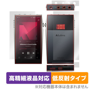 A＆ultima SP3000T 表面 背面・上面・底面 フィルム OverLay Plus Lite for Astell＆Kern アステルアンドケルン 高精細液晶対応 反射防止