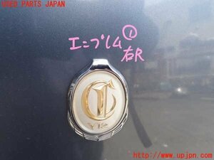 1UPJ-16371631]センチュリー(GZG50)エンブレム1 中古