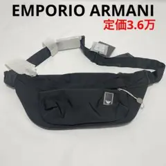 【正規品保証】新品 EMPORIO ARMANI ウエストポーチ　ボディバッグ