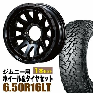 MUD-ZEUS Jimny 5.5J-20 マットブラック+YOKOHAMA ジオランダー M/T G003 6.50R16 LT 97/93Q 1本セット