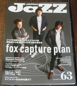 2015年 10月 Vol.63 JaZZ JAPAN（ジャズ ジャパン）fox capture plan/maynard ferguson/ケイコ・リー//JAZZ 