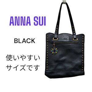 ANNA SUI アナスイ バッグ 黒 スタッズ 鞄