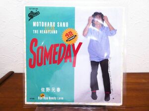 佐野元春 「 SOMEDAY 」 EP盤/7inch 07・5H-84 @送料370円 (I-6)