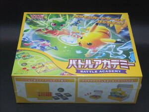 シュリンク未開封 新品 ポケモンカードゲーム スカーレット＆バイオレット バトルアカデミー ★国内正規品