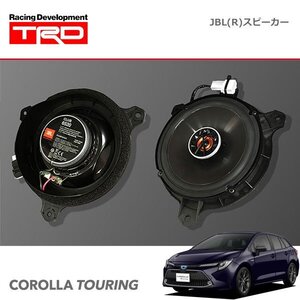 TRD JBL(R)スピーカー 1セット 左右2個入 カローラツーリング MZEA12W NRE210W ZRE212W ZWE211W ZWE214W 19/9～22/9