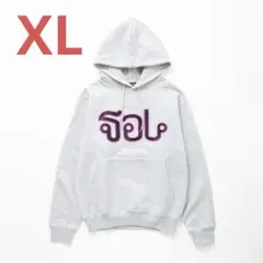 SOL soonerorlater Thai Logo Hoodie XL