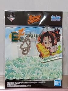 SHAMAN KING 一番くじ E賞 アクリルチャーム 麻倉 葉 シャーマンキング