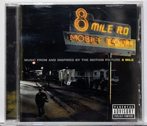 即決!!【映画サントラ】8MILE：MUSIC FROM AND INSPIRED BY THE MOTION PICTURE★世界で900万枚を売り上げた大ヒットサントラ