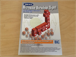 ［即決・送料無料］MICROWAVE WORKSHOPS Digest 2016 MICROWAVE WORKSHOPS & EXHIBITION MWE 書き込みなし