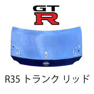 ■ 日産 GT-R R35 リツド トランク 板金塗装前提品 LID, TRUNK H430M- NISSAN GENUINE