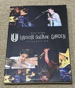 バンドスコア　UNISON SQUARE GARDEN COLLECTION　ユニゾン・スクエア・ガーデン　コレクション