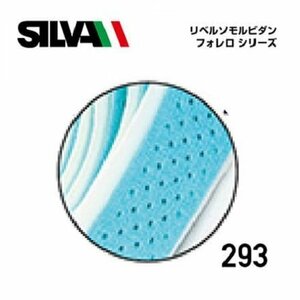 SILVA シルバ リベルソ モルビダン フォレロ バーテープ パステルグリーン/ホワイト