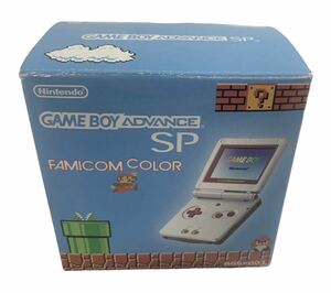 稀少品　デッドストック　未使用　ゲームボーイアドバンスsp ファミコンカラー