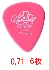 新品未使用/●DUNLOP・USA：ティアドロップ・サイズ0,71 / ピンク６枚：№５