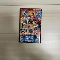 ONE PIECE 壱萬八拾九巻