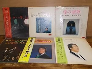 B6056　【未確認】菅原洋一　LP7枚セット　*7