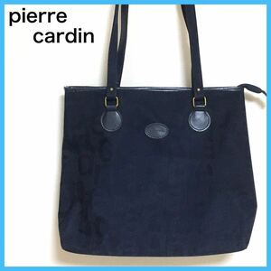 ピエールカルダン　pierre cardin トートバック　ネイビー　大容量　★送料無料★