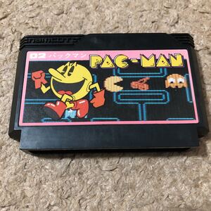 FC パックマン PAC-MAN ナムコ ファミコン ファミカセ 同梱可能