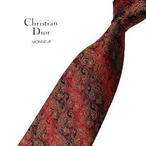 Christian Dior MONSIEUR ネクタイ ロゴ刺繍 ペイズリー柄 グラデーション クリスチャンディオール ムッシュ USED 中古 m615