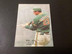 良品　カルビー75年　長崎（大洋）No.851　プロ野球カード