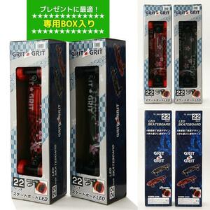 新品 送料無料 2個セット ブラック レッド 黒 赤 GRIT PNデザイン 22インチ スケートボード スケボー LED TK2200 光る LEDウィル