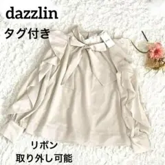 新品　タグ付き　dazzlin ブラウス　リボンタイ　ボウタイ　フリル　シフォン