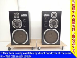 【兵庫県来店引取限定品】YAMAHA 3WAYブックシェルフ型スピーカーシステム センモニ NS-1000M ペア ヤマハ S/N 52776 ◆ 7032D-1