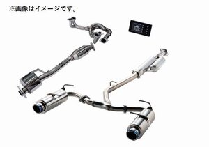 個人宅発送可能 HKS エキゾースト&ECUパッケージ SUBARU スバル BRZ DBA-ZC6 FA20 16/08 -19/03 (33009-AT011)