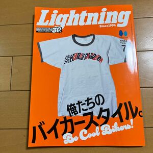 Lightning　ライトニング　Vol.363　2024年　7月号　俺たちのバイカースタイル。　古本