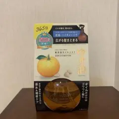 YUZU-YU ヘアオイルミスト 180ml ゆずの香り