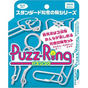 メール便発送 ハナヤマ パズリング ブルー 6歳以上 パズル 知恵の輪