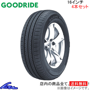 サマータイヤ 4本セット グッドライド RP28【235/65R16 103H】GOODRIDE 235/65-16 16インチ 235mm 65% 夏タイヤ 1台分 一台分