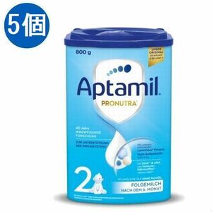 新品未開封 Aptamil アプタミル Pronutra 粉ミルク Step2 6ヶ月～ 800g x 5個