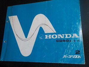 h5209◆HONDA ホンダ パーツカタログ CD50Z・E・F 昭和60年2月☆