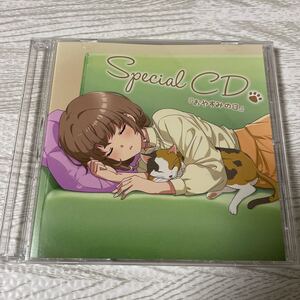 青春ブタ野郎はおでかけシスターの夢を見ない 梓川花楓おやすみタペストリー 特典 Special CD「おやすみの日」 鴨志田一 溝口ケージ 青ブタ