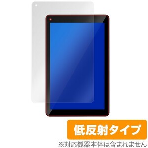 ジェネシス JT1081B 用 保護 フィルム OverLay Plus for JENESIS 10.1インチタブレット型PC JT10-81B アンチグレア 低反射 非光沢 防指紋