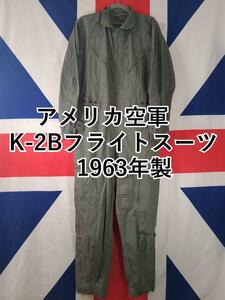 アメリカ空軍　K-2Bフライトスーツ　1963年製 ベトナム戦争　特殊部隊　救出作戦