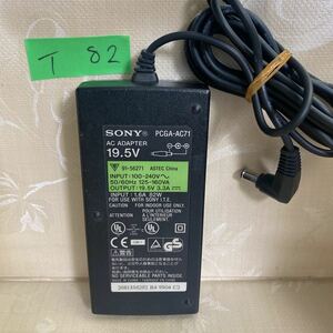 【T-82】★SONY　型：PCGA-AC71　output：19.5V-3.3A