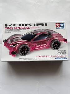 TAMIYA ミニ四駆PROシリーズ 特別仕様モデル ライキリピンクスペシャル（ポリカボディ/MSシャーシ）