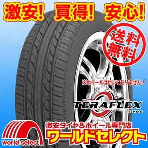 送料無料(沖縄,離島除く) 2024年製 新品タイヤ 165/55R14 72V TERAFLEX テラフレックス ECORUN 103 夏 サマー 165/55/14 165/55-14 14