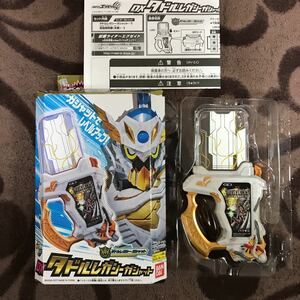 新品同様 DX タドルレガシー ガシャット ブレイブ 仮面ライダー エグゼイド 変身ベルト ゲーマドライバー おもちゃ フルボトル ジオウ 玩具