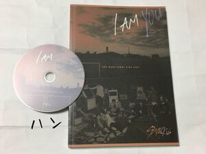 送料込み　STRAY KIDS　SKZ　CD　中表紙　ハン　3rdミニアルバム　☆I AM you☆　8曲　韓国盤　スキズ　THIRD MINI ALBUM　K-POP