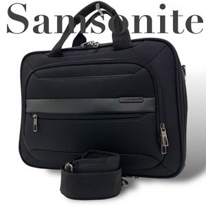 未使用級　Samsonite サムソナイト　ブリーフケース　2way A4