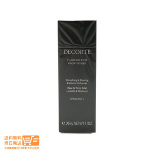 COSME DECORTE コスメデコルテ フローレススキン グロウライザー 30g 化粧下地 SPF20 PA++ 追跡可能メール便発送