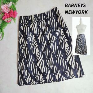 BARNEYS NEWYORK 総柄 フレアスカート ライトベージュ&黒83432