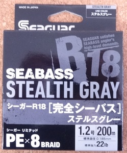 即決 クレハ シーガー R18 完全シーバス ステルスグレー 1.2号 200m PEライン X8　8ブレイド