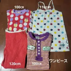 女の子 ワンピース100～120㎝　Bit